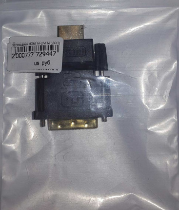 Переходник HDMI M-DVI M (24+1)